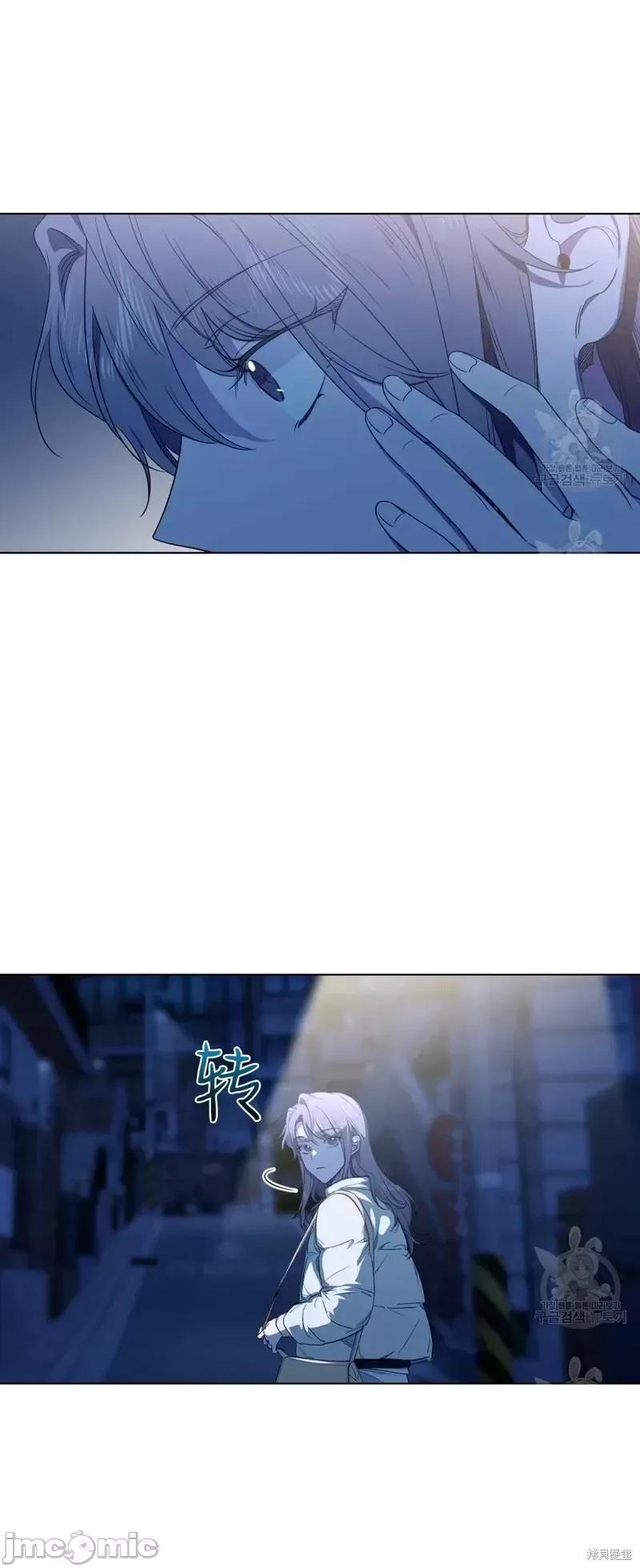 Frost Frost Will Always Fall第9话.zip 第18页