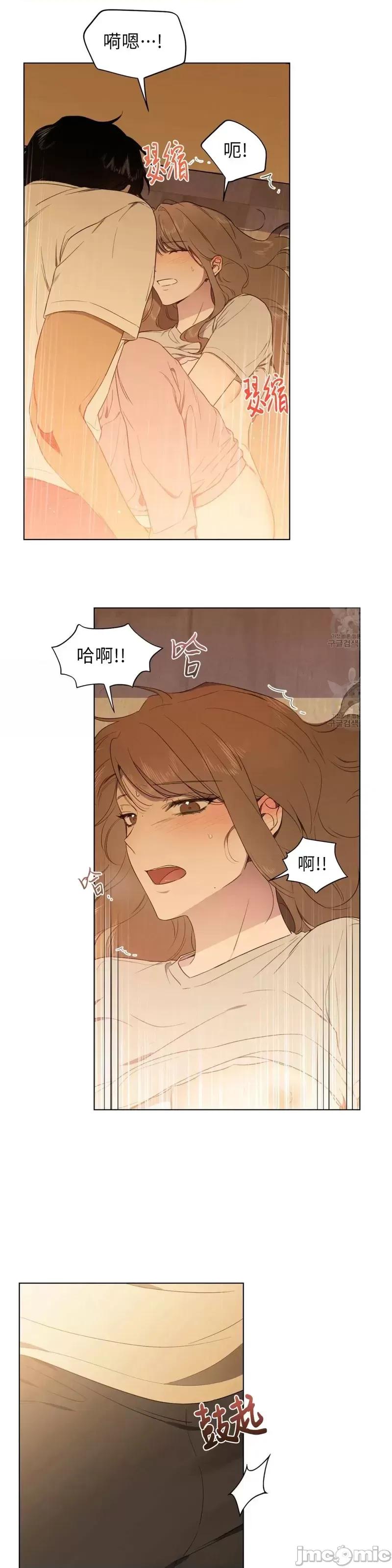 Frost Frost Will Always Fall第11话 第24页