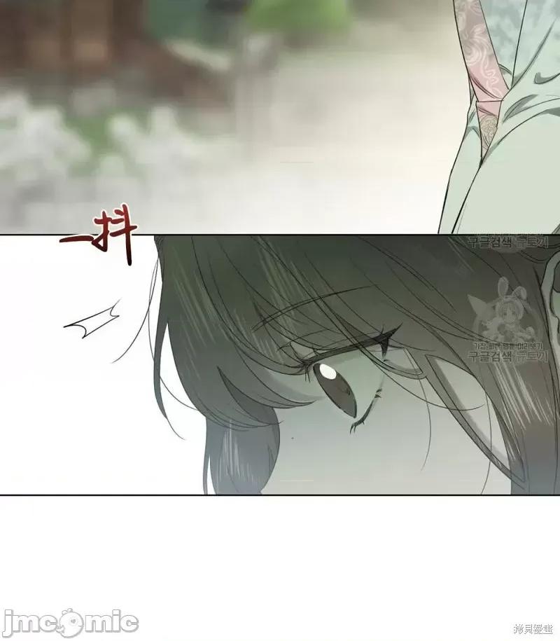 Frost Frost Will Always Fall第14话 第21页