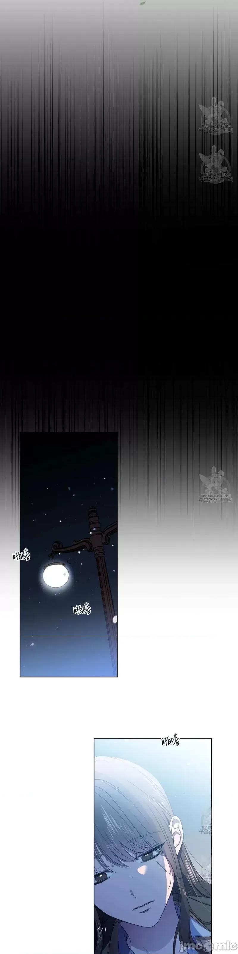 Frost Frost Will Always Fall第14话 第31页