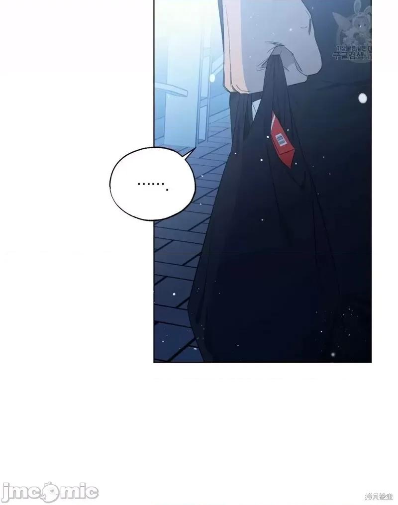 Frost Frost Will Always Fall第15话 第24页