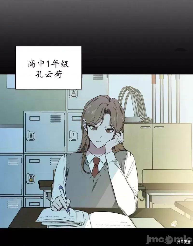 Frost Frost Will Always Fall 第22页
