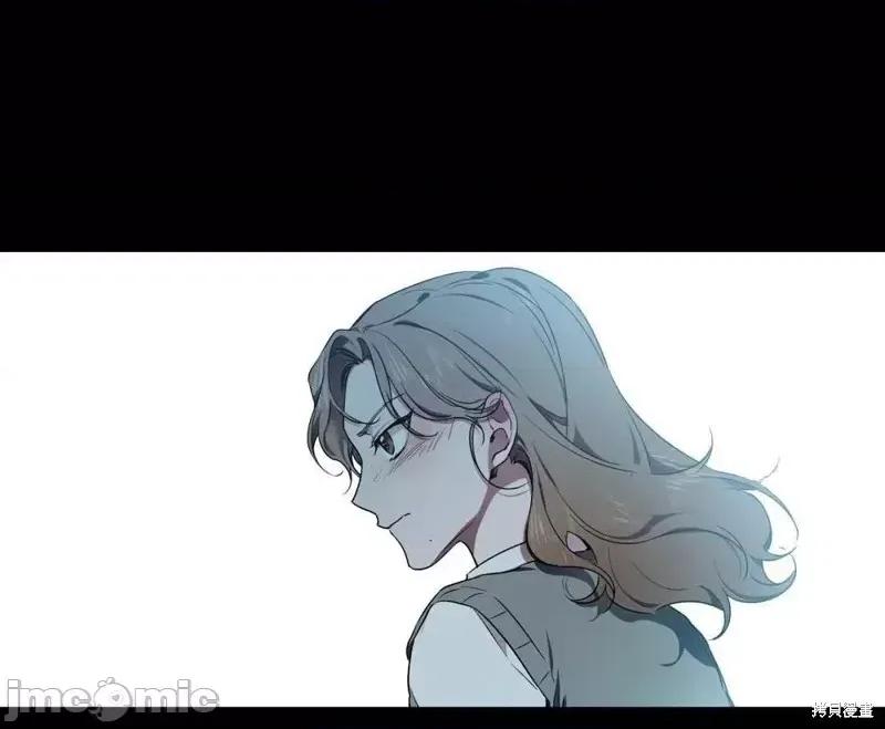 Frost Frost Will Always Fall 第28页