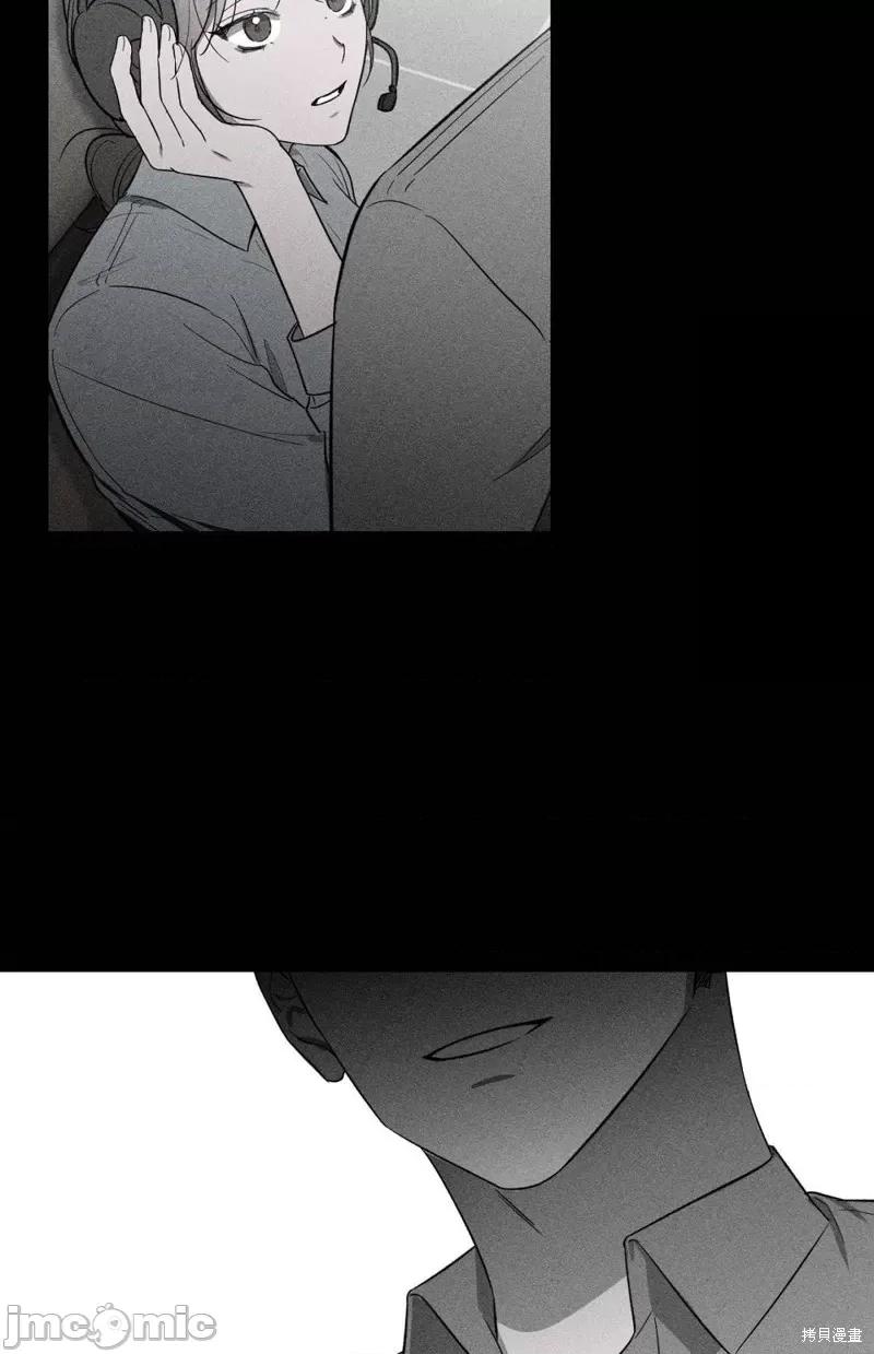 Frost Frost Will Always Fall 第58页