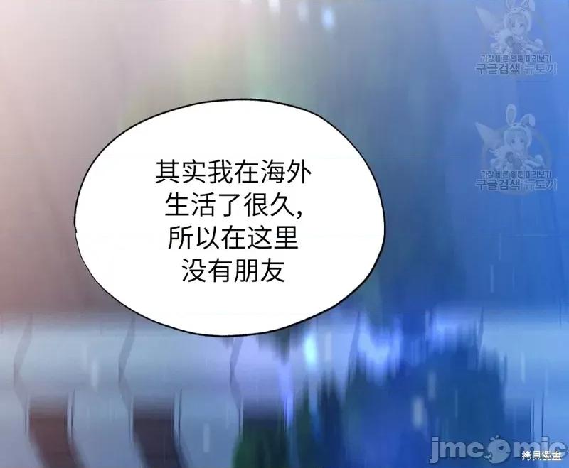 Frost Frost Will Always Fall 第42页