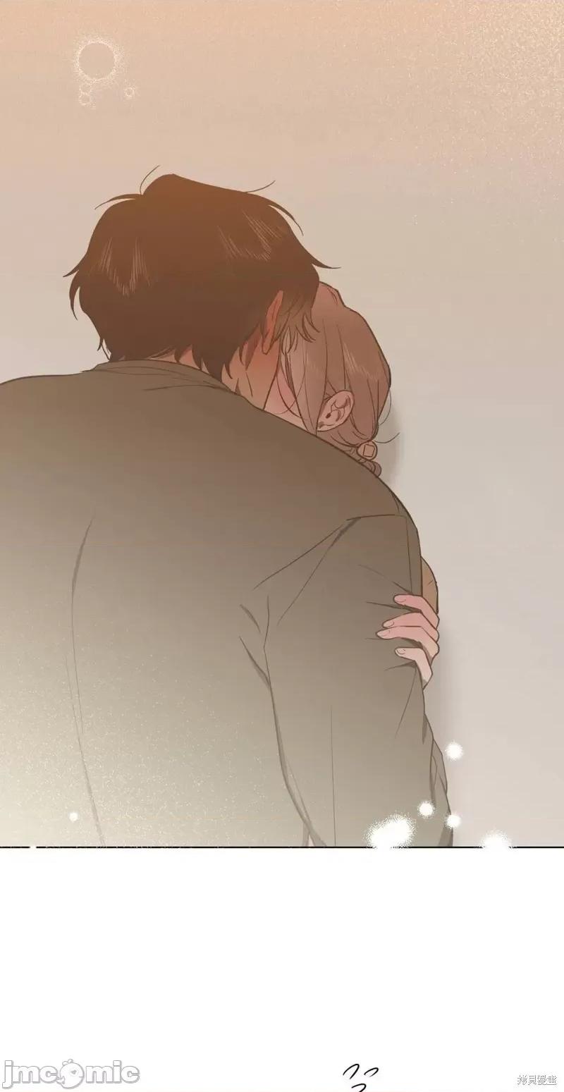 Frost Frost Will Always Fall 第46页