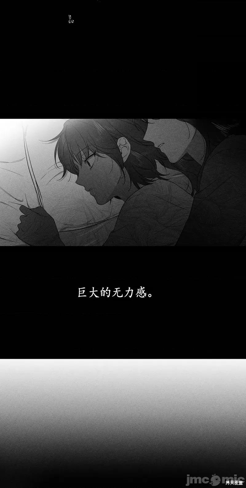 Frost Frost Will Always Fall 第49页