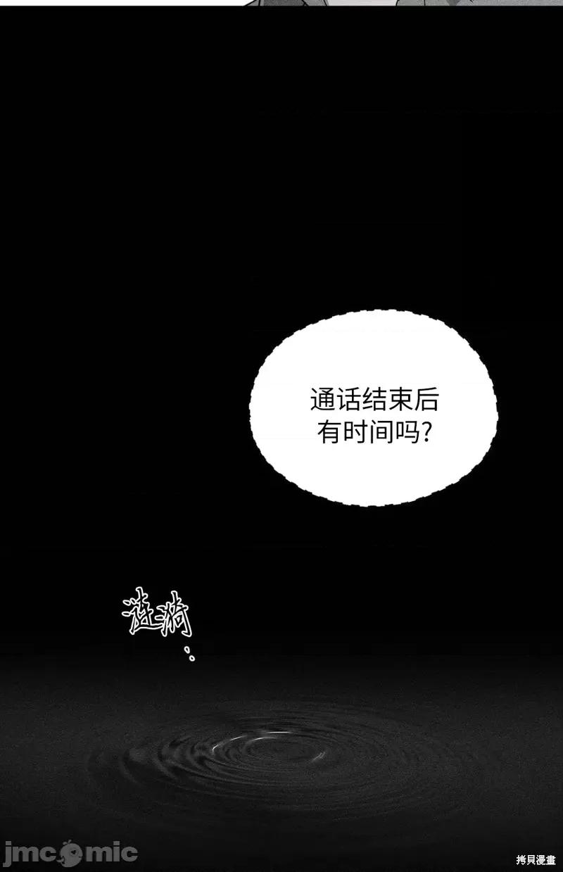 Frost Frost Will Always Fall 第59页