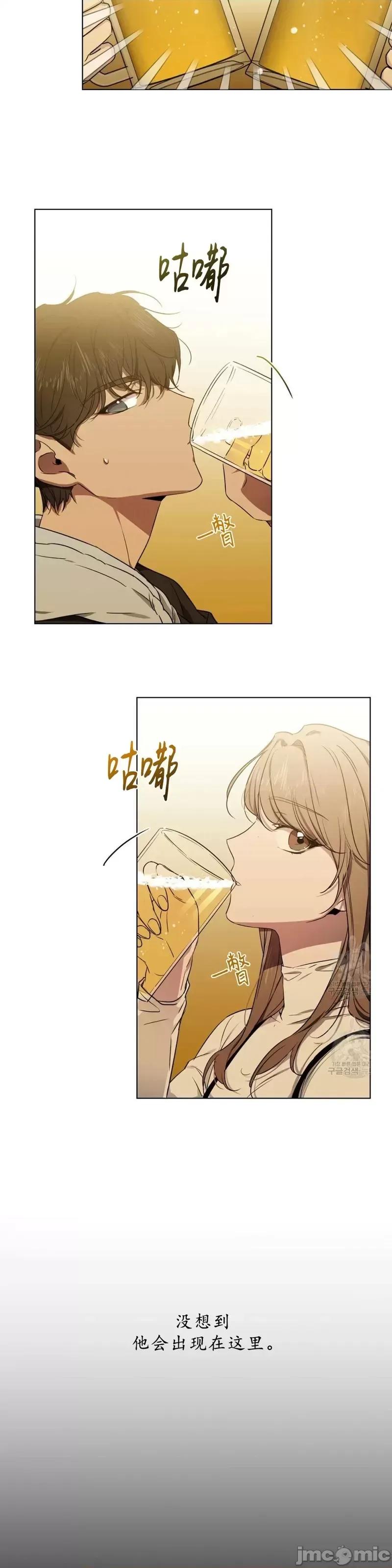 Frost Frost Will Always Fall 第21页