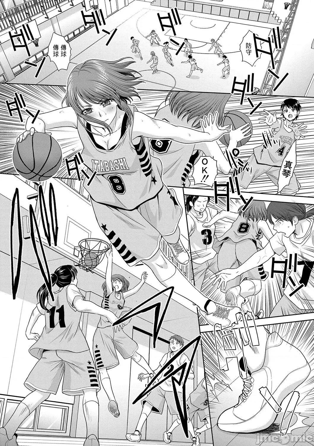 あねぞくせい [好果汁汉化组] [板场广し] あねぞくせい [中国翻译] [DL版] 第111页