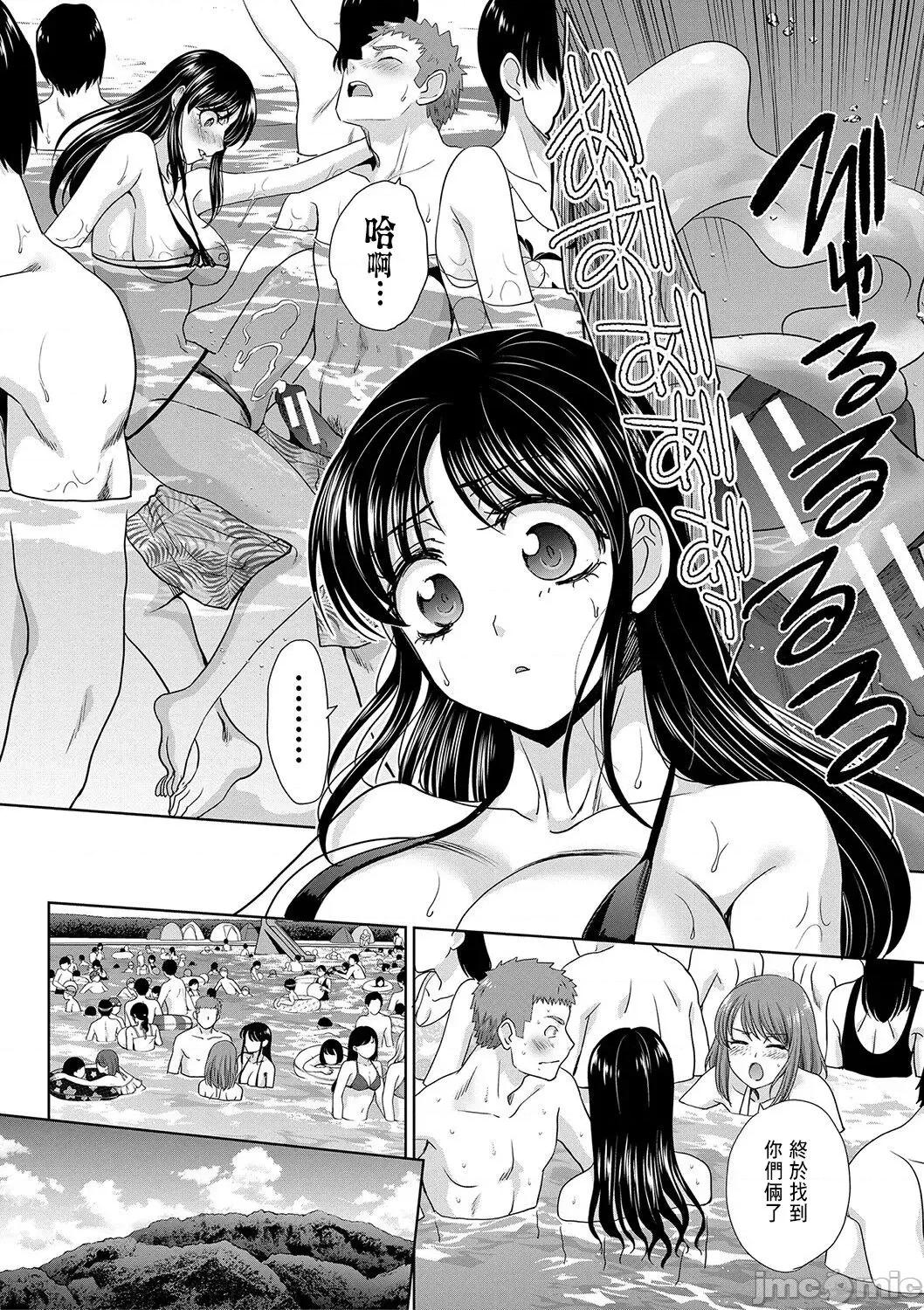 あねぞくせい [好果汁汉化组] [板场广し] あねぞくせい [中国翻译] [DL版] 第139页