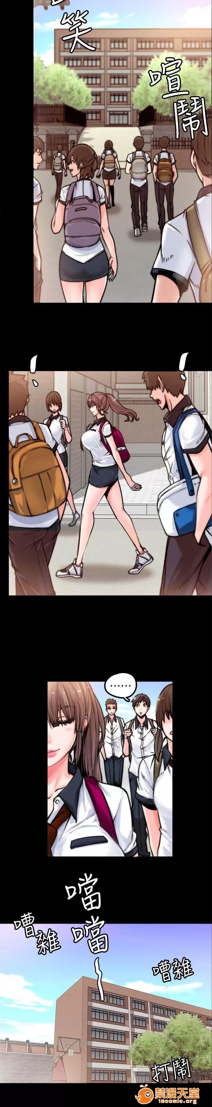 副车 新同学 第4页