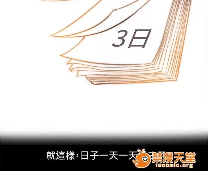 副车 新同学 第10页
