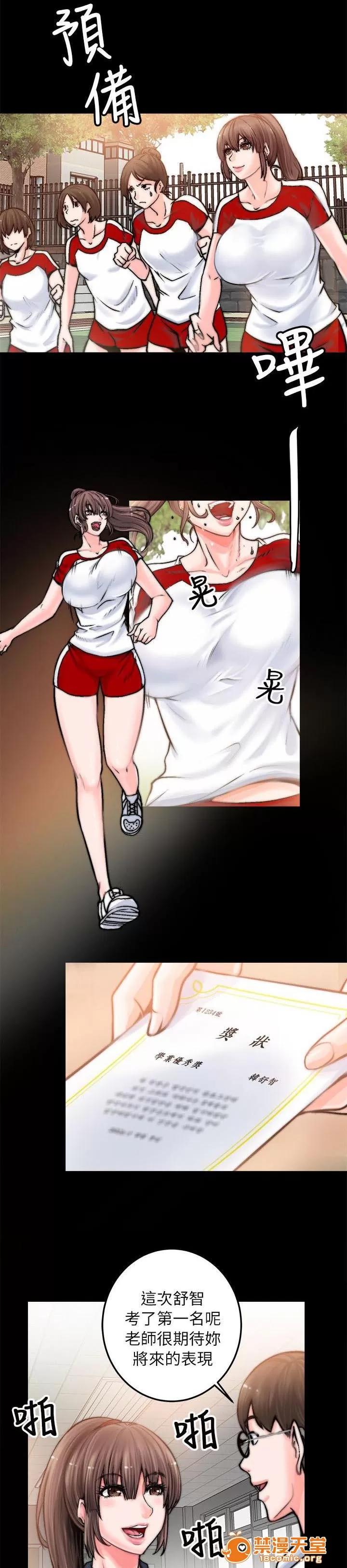 副车 秘密网站 第1页