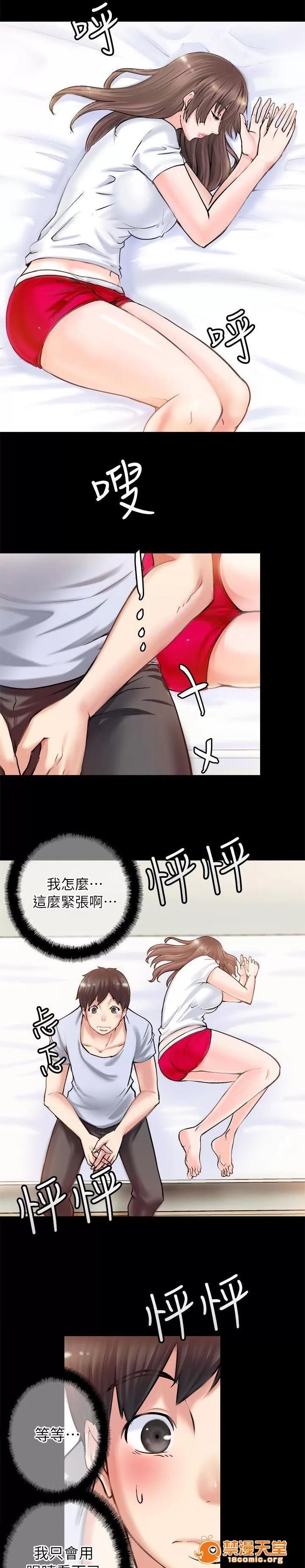 副车 你是好人 第1页