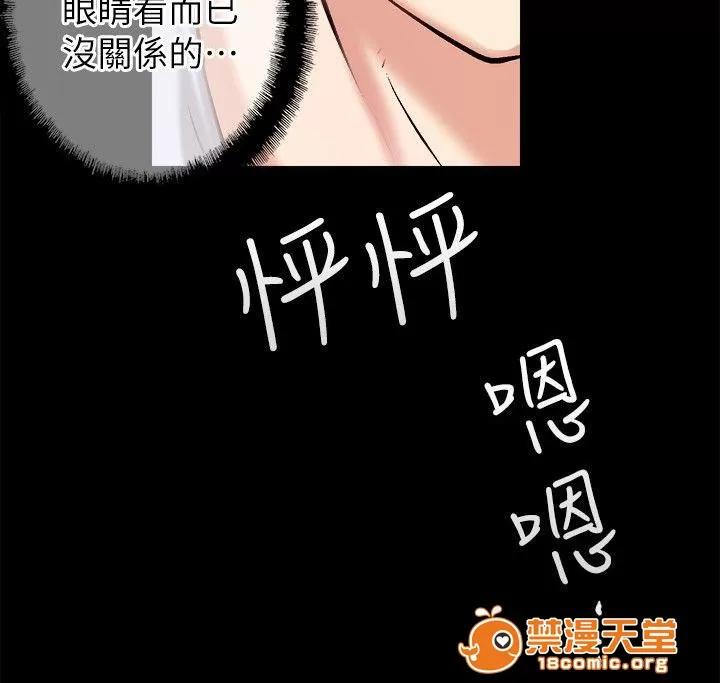 副车 你是好人 第2页