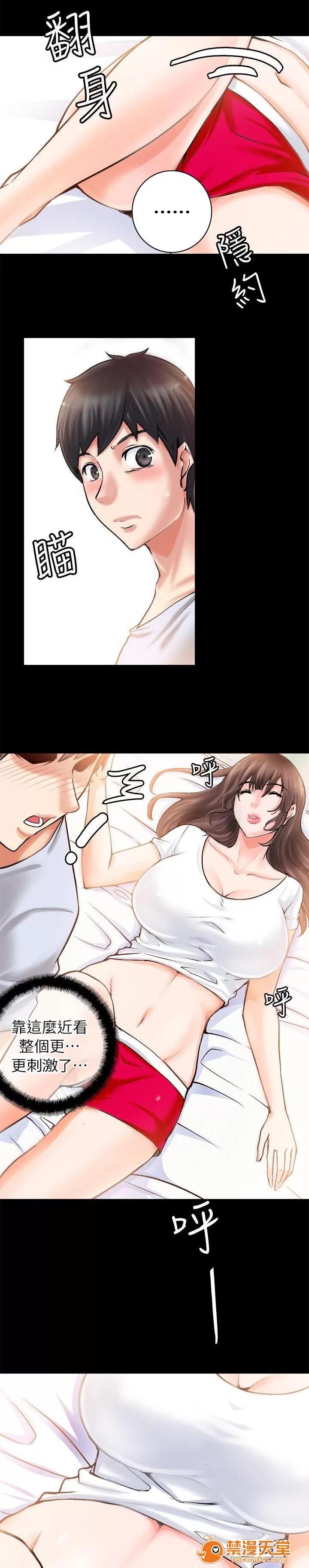副车 你是好人 第3页