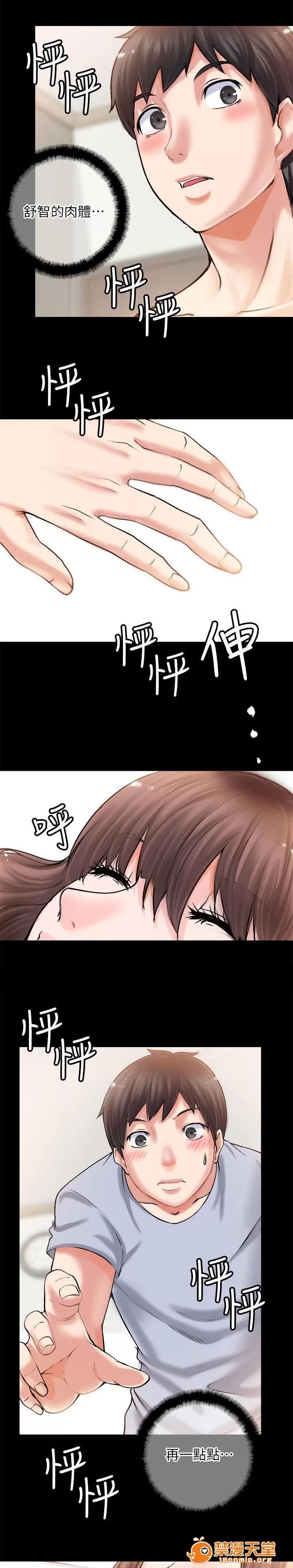 副车 你是好人 第5页