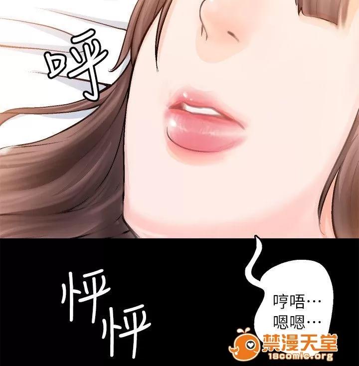 副车 你是好人 第6页