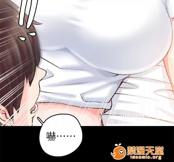 副车 你是好人 第8页
