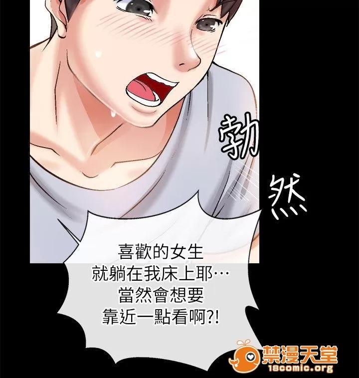 副车 你是好人 第10页
