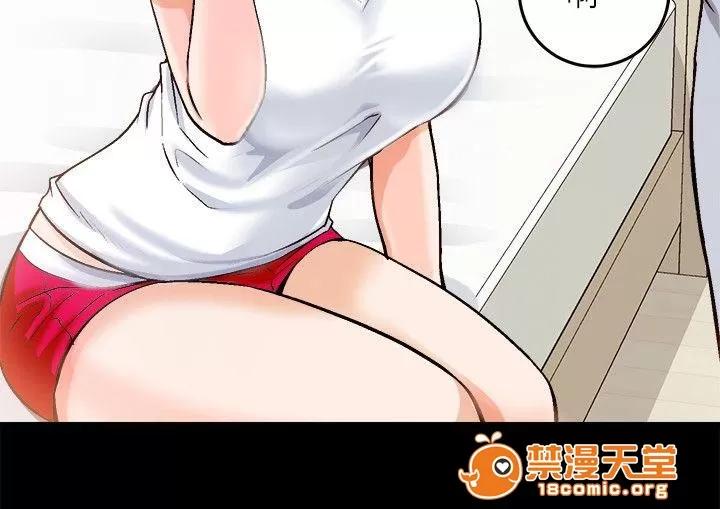 副车 你是好人 第14页