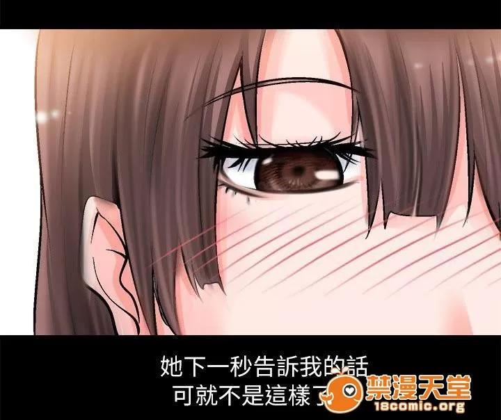副车 你是好人 第16页