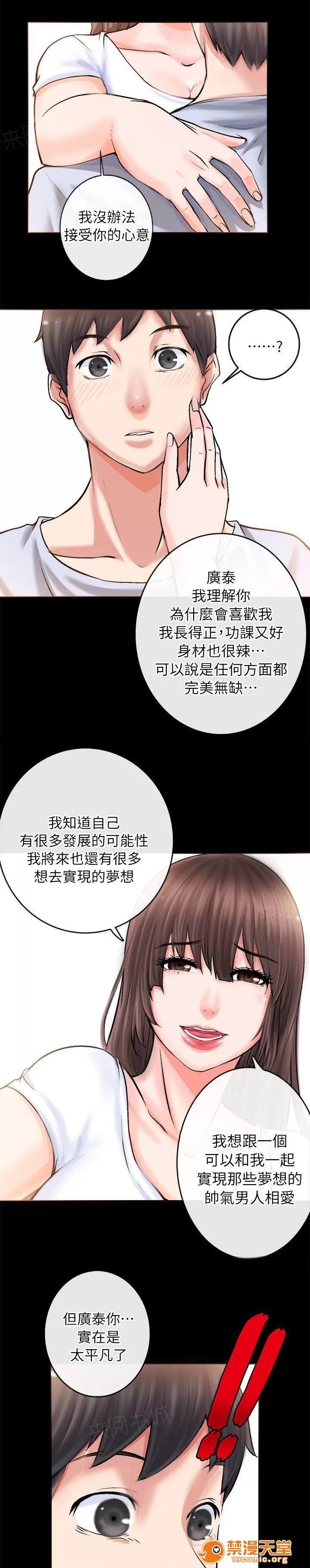 副车 流鼻血 第1页