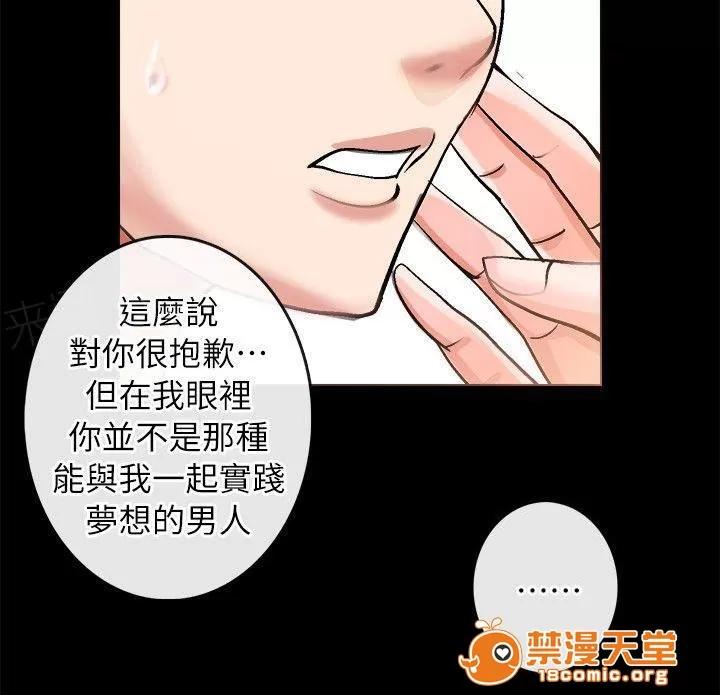 副车 流鼻血 第2页
