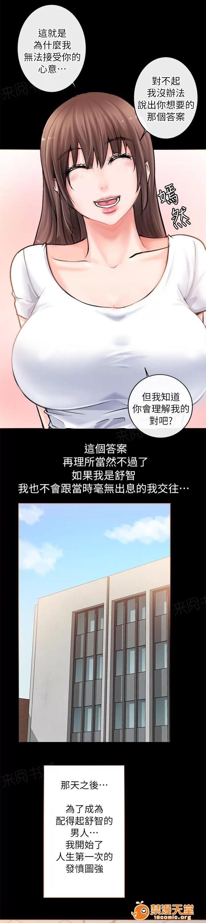 副车 流鼻血 第3页