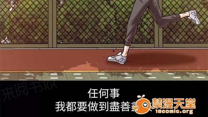 副车 流鼻血 第6页