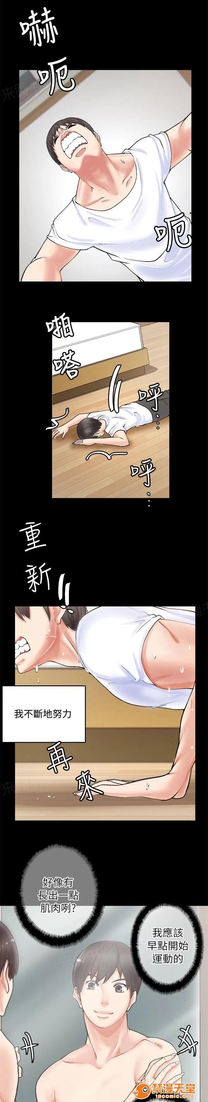 副车 流鼻血 第7页