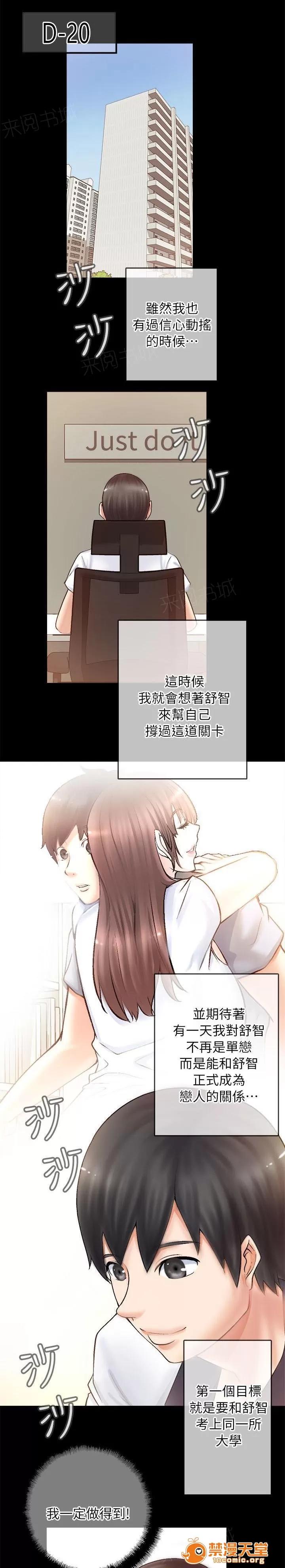 副车 流鼻血 第9页