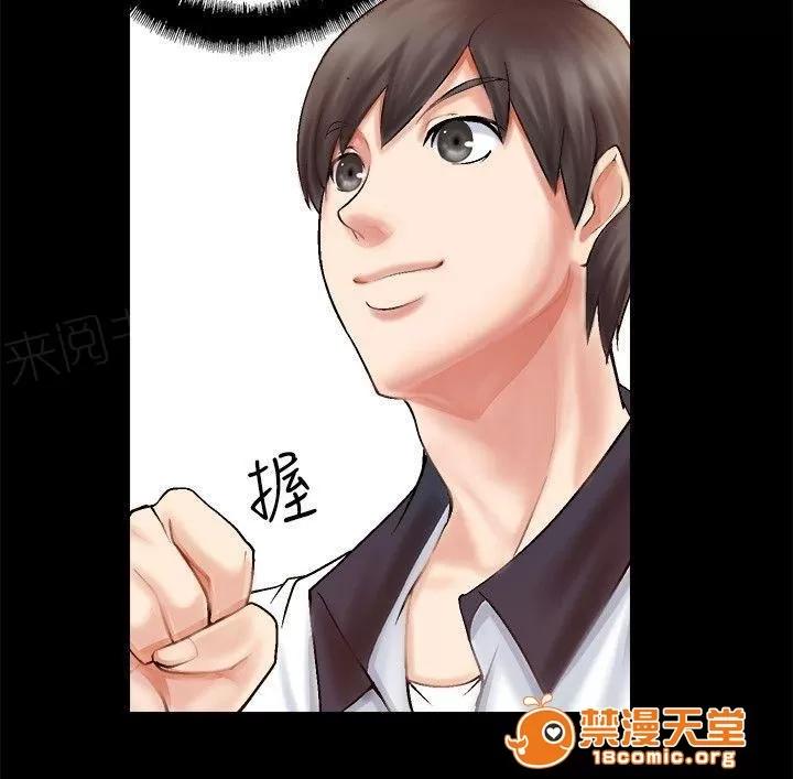 副车 流鼻血 第10页