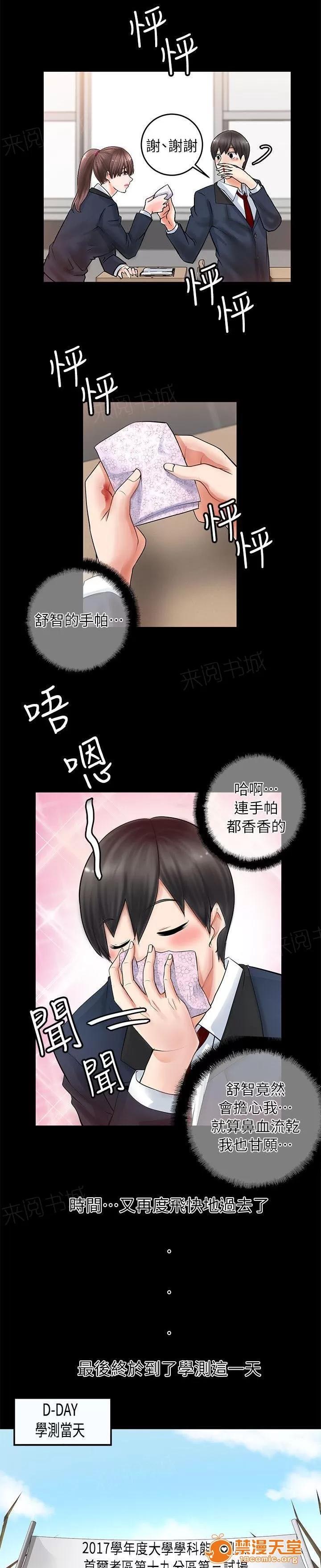 副车 考上了 第1页
