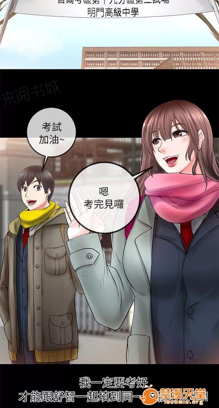 副车 考上了 第2页