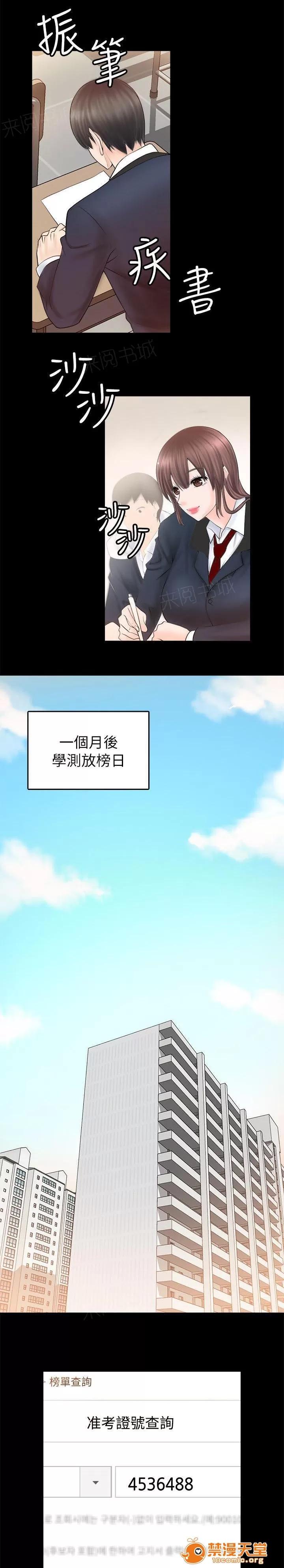 副车 考上了 第3页
