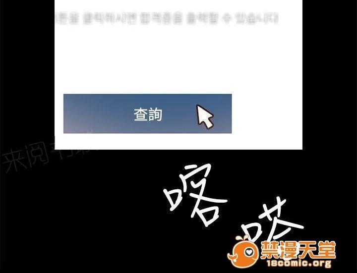 副车 考上了 第4页