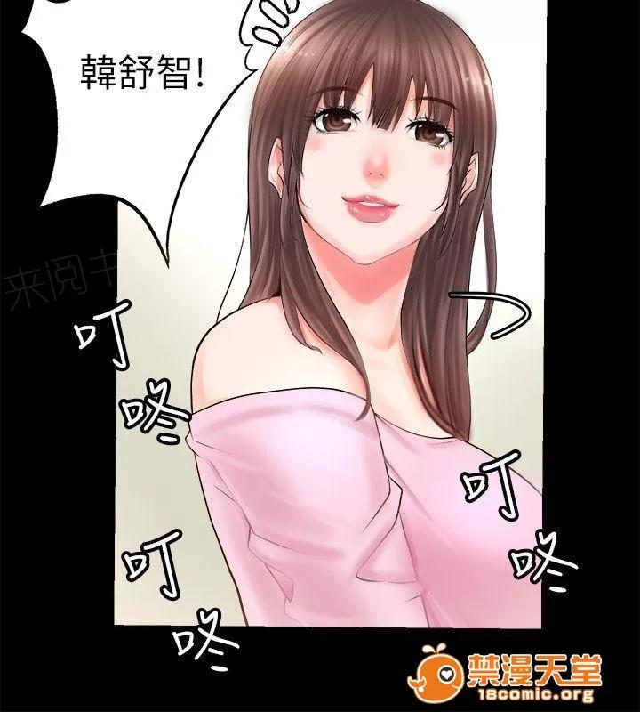 副车 考上了 第6页