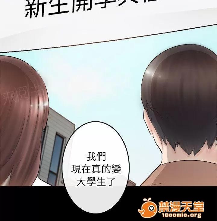 副车 考上了 第10页