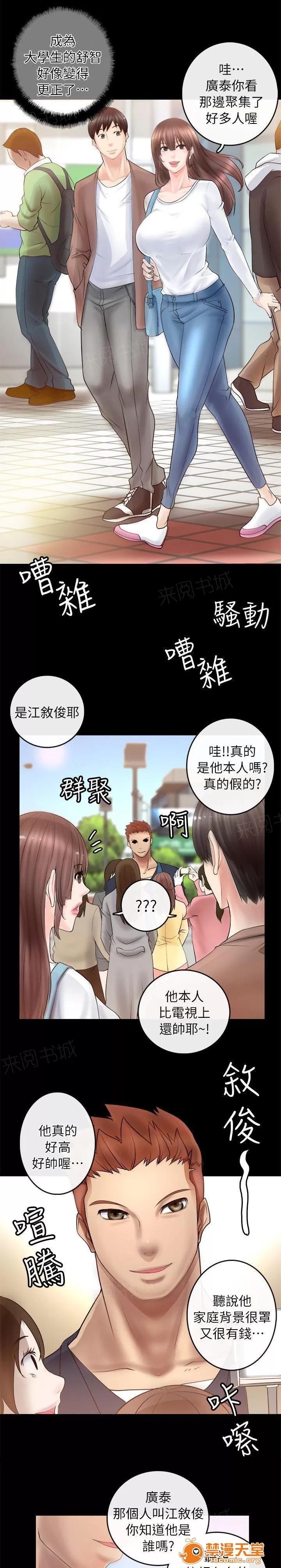 副车 考上了 第11页