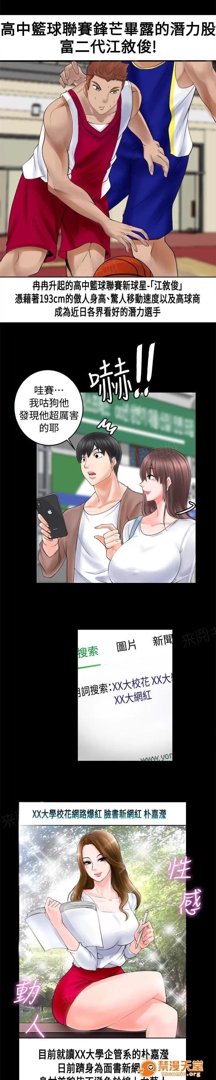 副车 考上了 第13页