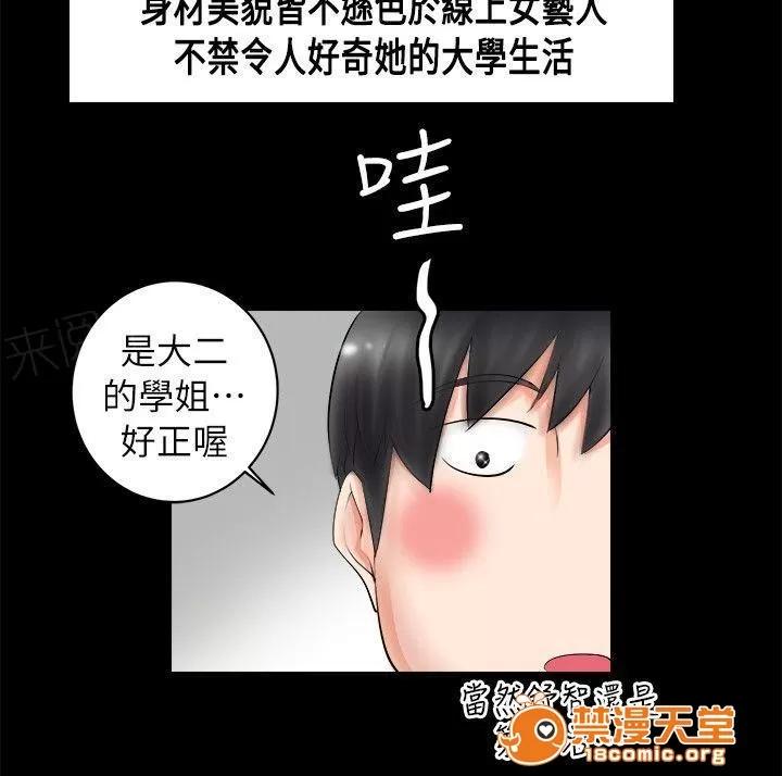 副车 考上了 第14页