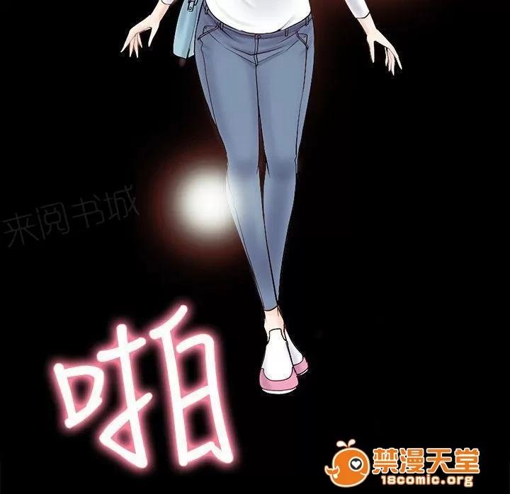 副车 开学日 第10页
