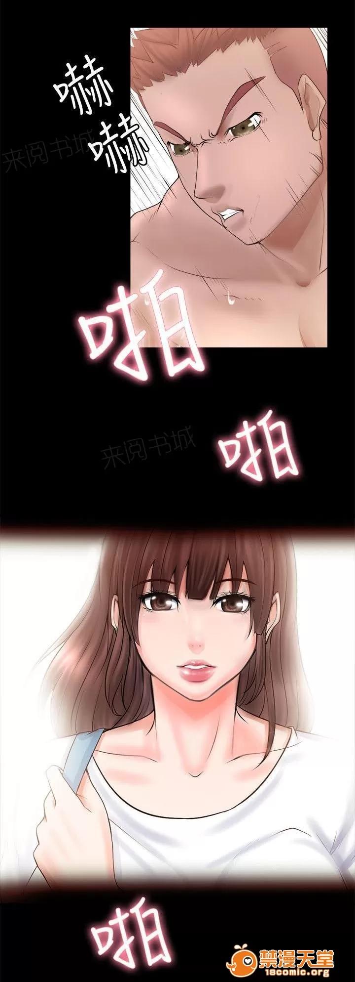 副车 开学日 第14页
