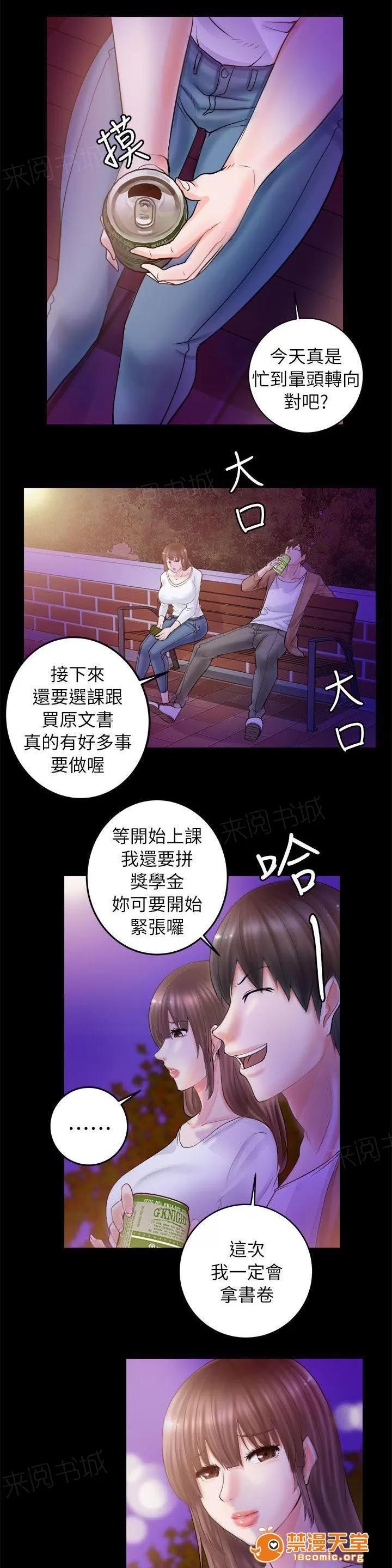 副车 没有一点希望 第1页