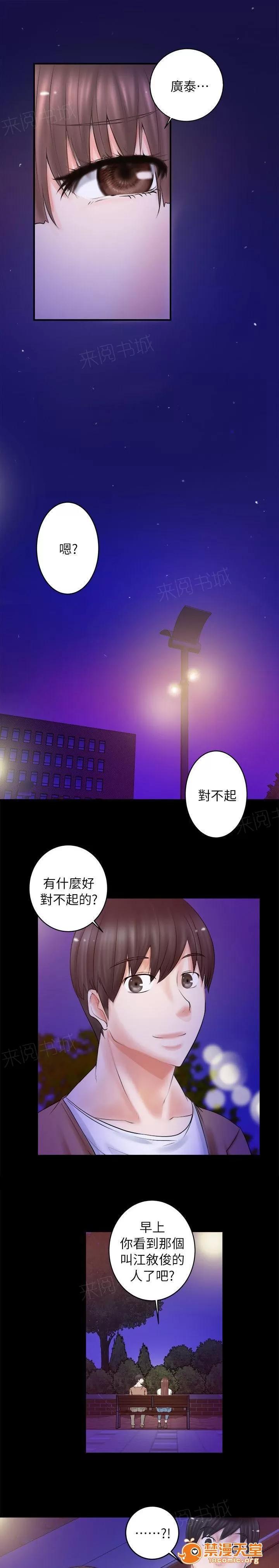 副车 没有一点希望 第3页