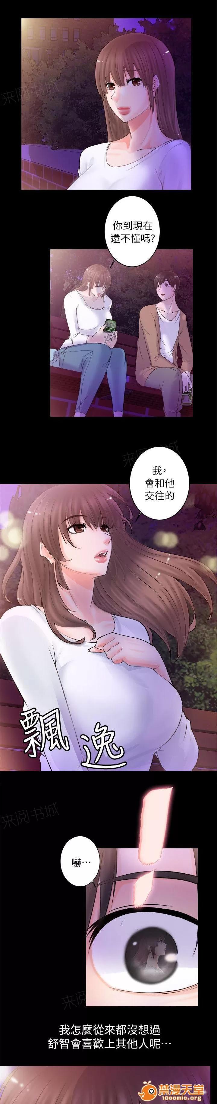副车 没有一点希望 第5页