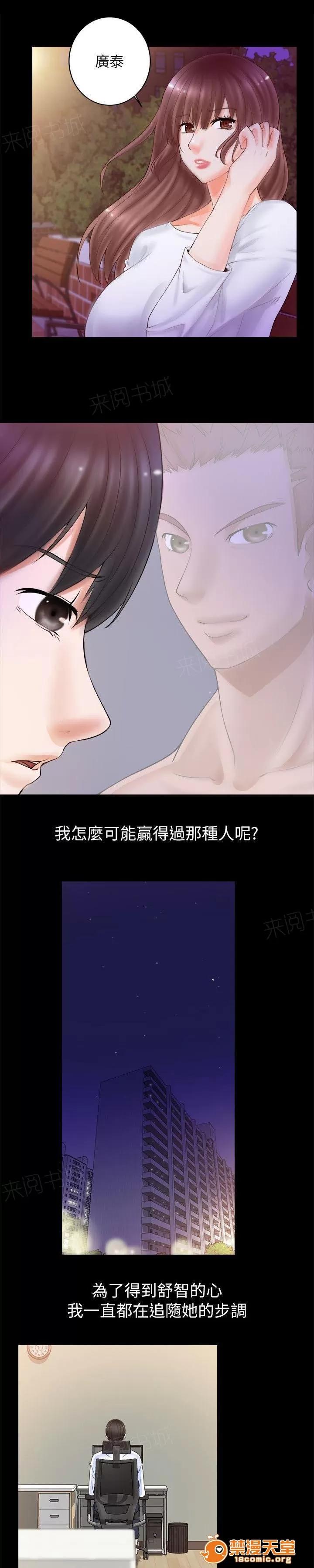 副车 没有一点希望 第7页