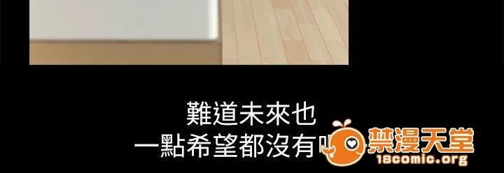 副车 没有一点希望 第8页